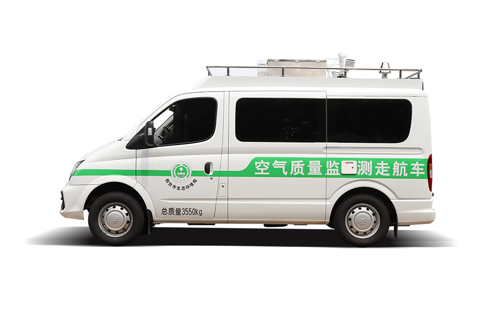 環境監測車
